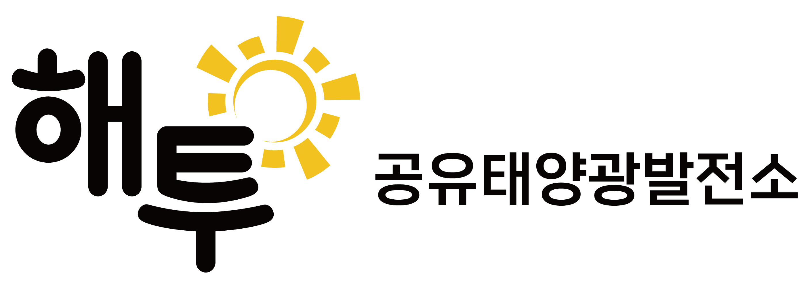 해투
